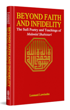 Beyond Faith and Infidelity: The Sufi Poetry and Teachings of Mahmud Shabistari